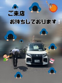 ８月最終週！！お待ちしてます！！